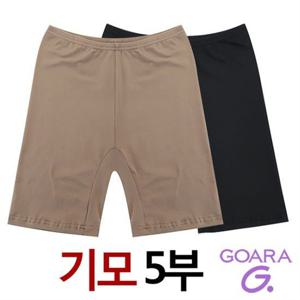 [고아라]95~105/빅사이즈 기모 5부 속바지1종(9695)