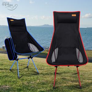 캠핑왕 무중력의자 리비아노 RIBIANO 휴대용체어 캠핑의자