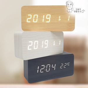 LED 와이드 우드 탁상시계 알람시계 LED시계 무소음