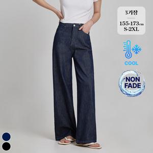 포레스트핏 (여름노컷진1탄) 논페이드 생지 와이드 밴딩 청바지