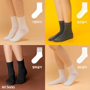 GS 학생 무지골지 양말 최대5족세트 디즈니사은품양말