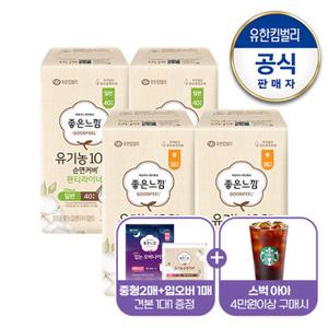 [좋은느낌]유기농 팬티라이너 4팩+(중2+입오버1)(증)