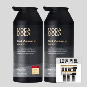 모다모다 제로그레이 블랙10 갈변샴푸 300g 2통+10일샤쉐