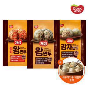 [동원] 개성 왕만두 2.1kg x2개+딤섬 새우하가우 체험팩 1개 증정 /고기/김치/감자만두