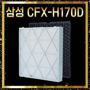 삼성 공기청정기 필터 큐브 CFX-H170D AX47N9880WFD