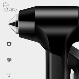 모던블랙 자동차 비상탈출 유리파손 망치 해머