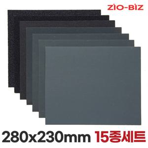 종이사포 280x230mm 15종세트/페퍼 빼빠 샌딩페이퍼 샌드페이퍼