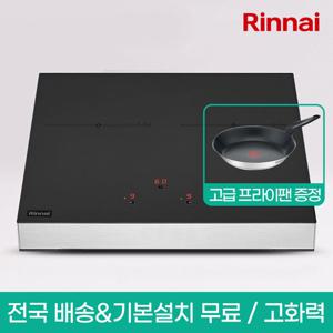 (고급프라이팬 증정) 린나이 스탠딩 2구 인덕션 전기렌지 IHF2000N (전국배송+기본설치무료) 케이스높이8cm