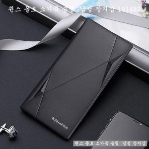 소가죽지갑 퀸스 폴로 소가죽 남성 장지갑 191482