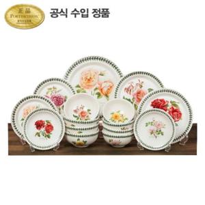 [포트메리온]보타닉로즈 4인 홈세트15p