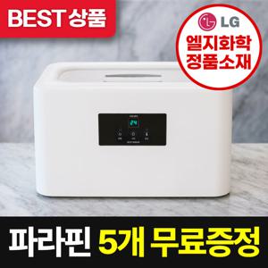 에코따숨 마스터 파라핀베스 가정용 (병원용왁스4+1증정/왁스평생할인)