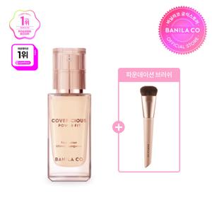 [바닐라코] (올뉴) 커버리셔스 파워 핏 파운데이션 30ml