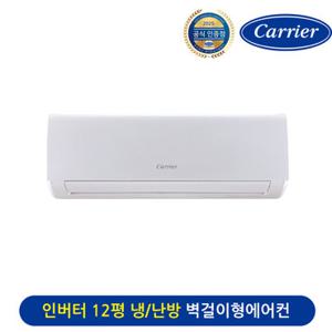 25년형 12평 냉난방 벽걸이에어컨  전국기본설치 DARQ-0121CAWSD
