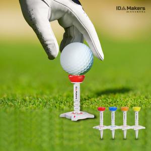 컨트롤 카르마 골프티꽂이 1p