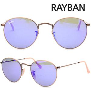 레이밴 명품 선글라스 RB3447 167/68