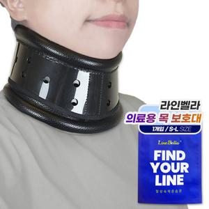 [라인벨라] 의료용 넥가드 목 보호대 블랙/바른자세