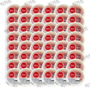 [CJ제일제당]  햇반 구수한 잡곡밥 210g 48개입