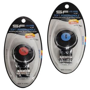 보조핸들 SF 소프트 파워핸들 선택 FS909 파워봉