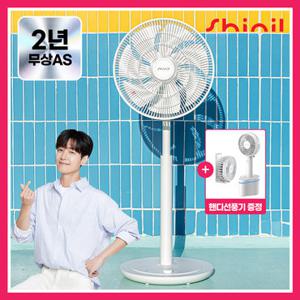 [26년형/터보기능] 신일 무소음 BLDC 써큘레이터형 스탠드 선풍기 SIF-BZ143D