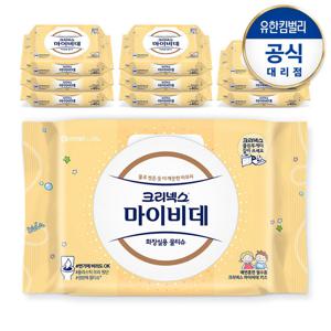 NEW 마이비데 키즈(캡) 40매x9팩