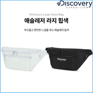 디스커버리 24년 할인 남여공용 애슬레저 라지 힙색 가방 DXHS3034N
