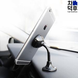 토드 블랙 자석거치대 자바라형