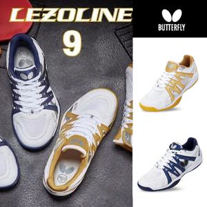 버터플라이 레조라인 나인 탁구화(탁구 운동화)