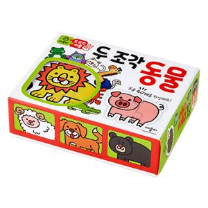 애플비 두조각 퍼즐 동물 80조각