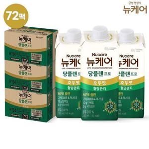 대상 뉴케어 당플랜 프로 호두맛 72팩
