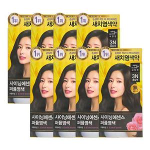 미쟝센 올뉴 샤이닝에센스 3N 흑갈색 x8