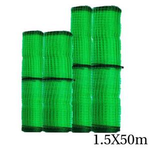 동물방지 노루망 1.5X50m