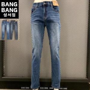 뱅뱅 HC04 가을 슬림스트레이트 인밴딩 청바지 NQK640