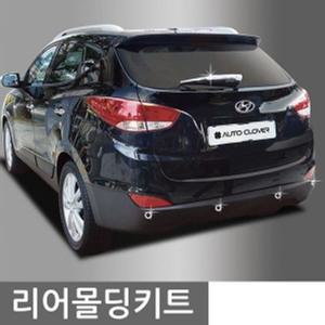 리어몰딩키트(킷) 싼타페 2012 4P