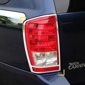 경동 몰딩 리어 램프  뉴 그랜드카니발