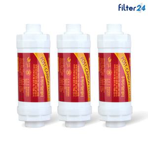 샤워기 비데 욕실 15A 배관용 염소제거 카본필터 3개 SET [잔류염소제거]