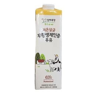 [에이알비티] 매일유업 상하목장 무항생제인증 후레쉬팩 우유 900ML X 2개 80697