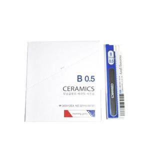 모닝글로리 400 세라믹샤프심 0.5(B) X 12ea