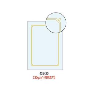 상장용지 돼지꼬리 10매 GT18 우진
