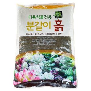 다육 식물전용 분갈이 흙 1.5kg .마사토 피트모스 펄라이트 훈탄 선인장 용토.