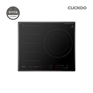 본사직영) 쿠쿠 프리존 3구 인덕션 CIR-H301FB