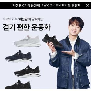 프로월드컵 바로인 HC03 코스트N P125-A208-1 ZB