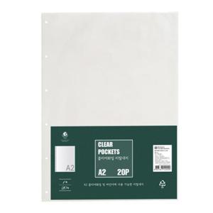 클리어 화일 리필 내지 A2 20매 팩 F420-9S1 투명 문서보관 서류정리 문서정리 서류파일 문서파일 결재판