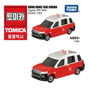 토미카 홍콩 택시 시내 (레드)