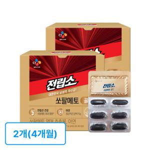 [CJ공식] 전립소 쏘팔메토 골드 2박스/4개월분