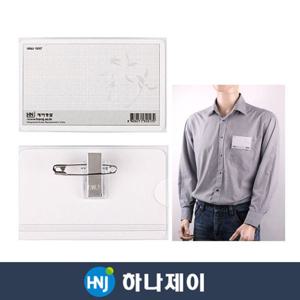 하나제이 아크릴 명찰 중 90X64 50개입 쇼케이스 오피스명찰 사무명찰 사무용명찰 문구명찰 쇼케이스명찰