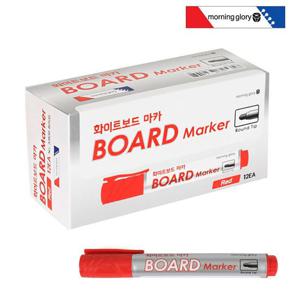 모닝글로리 화이트보드 마카 12개 (적색) 보드마카펜 화이트보드마카 보드마카매직 마카 마카펜 학원보드마