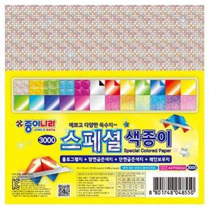 3000 스페셜 색종이 (10개 1세트) 미술준비물 색종이 스페셜색종이 종이접기재료 다용도색종이 학습용색종