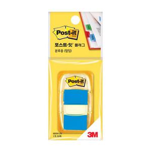 3M 포스트잇 플래그 분류용 팝업 680M 2N 파랑 3개 메모 점착메모지 접착메모지 점착식메모지 접착식메모지