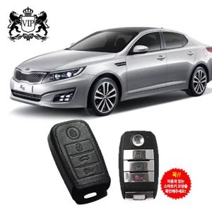 K5 천연가죽 스마트키케이스 키홀더 키커버