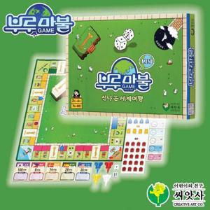 씨앗사 부루마불 신나는 세계여행 (미니) 보드게임